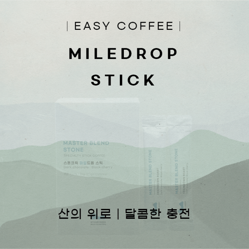 스톤크릭,커피,원두,드립,드립커피,드립백,싱글오리진,홀빈,음료, 커피, 원두커피, 산미, 산미원두,과테말라,